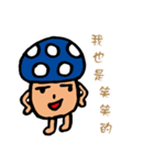 Mlsanthrope（個別スタンプ：39）
