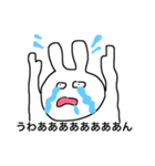 雑なうさぎ（個別スタンプ：3）