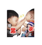 Weiwei ＆ Chen Chen（個別スタンプ：5）
