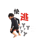 Weiwei ＆ Chen Chen（個別スタンプ：23）