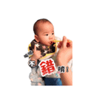 Weiwei ＆ Chen Chen（個別スタンプ：28）