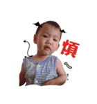 Weiwei ＆ Chen Chen（個別スタンプ：40）