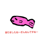 魚ちゃんスタンプ（個別スタンプ：6）