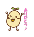 まめ吉（個別スタンプ：7）
