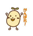 まめ吉（個別スタンプ：8）