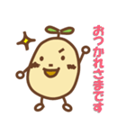 まめ吉（個別スタンプ：9）