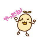 まめ吉（個別スタンプ：14）