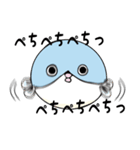 生活するふぐ（個別スタンプ：13）