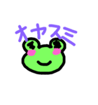 カエルの使えるスタンプ（個別スタンプ：9）