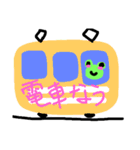 カエルの使えるスタンプ（個別スタンプ：27）