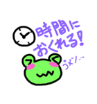 カエルの使えるスタンプ（個別スタンプ：37）