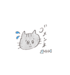 カツオくんだよ〜！（個別スタンプ：8）