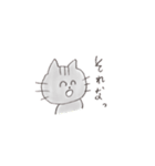 カツオくんだよ〜！（個別スタンプ：14）