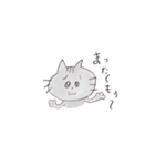 カツオくんだよ〜！（個別スタンプ：17）