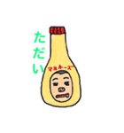 親指ケンフィ リアル＆ダジャレばーじょん（個別スタンプ：3）