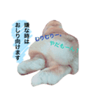 わがまま「ばにちゃん」（個別スタンプ：6）
