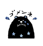 モノクロうさぎとクマのスタンプ（個別スタンプ：8）