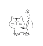 ふにゃん（個別スタンプ：8）