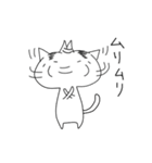 ふにゃん（個別スタンプ：11）