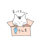 ふにゃん（個別スタンプ：27）