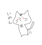 ふにゃん（個別スタンプ：36）