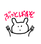 かわいいうさぎのほざき（個別スタンプ：4）
