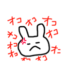 かわいいうさぎのほざき（個別スタンプ：6）
