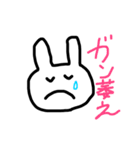 かわいいうさぎのほざき（個別スタンプ：8）