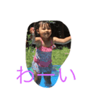 ユウ（個別スタンプ：1）