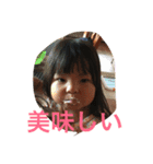 ユウ（個別スタンプ：4）