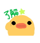 ぴよこたま（個別スタンプ：5）
