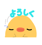 ぴよこたま（個別スタンプ：6）