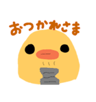 ぴよこたま（個別スタンプ：7）