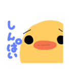 ぴよこたま（個別スタンプ：8）