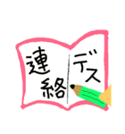 ぴよこたま（個別スタンプ：9）