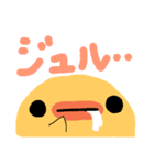 ぴよこたま（個別スタンプ：12）