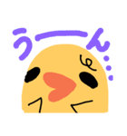 ぴよこたま（個別スタンプ：20）