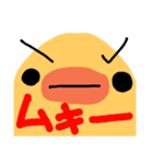 ぴよこたま（個別スタンプ：28）