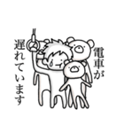 ウッキウキスタンプ（個別スタンプ：6）