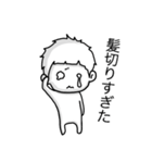 ウッキウキスタンプ（個別スタンプ：12）