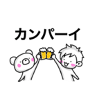ウッキウキスタンプ（個別スタンプ：24）
