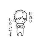 ウッキウキスタンプ（個別スタンプ：29）