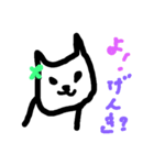 簡単なねこ（個別スタンプ：6）