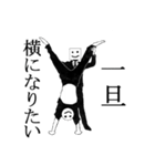 丸男君と角彦君（個別スタンプ：3）