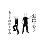 丸男君と角彦君（個別スタンプ：11）
