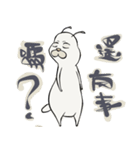 NOPUPIL（個別スタンプ：2）