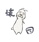 NOPUPIL（個別スタンプ：3）
