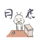 NOPUPIL（個別スタンプ：5）