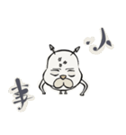 NOPUPIL（個別スタンプ：11）