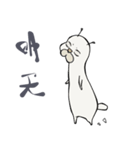 NOPUPIL（個別スタンプ：12）